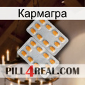 Кармагра cialis4